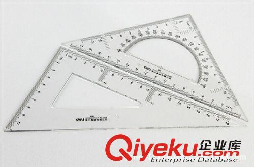 尺子 三角板得力6420三角板套裝多用三角尺20厘米學生文具辦公用品