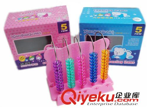 算盤 小怪才ND-2570 九行計算器 計數器（幼兒益智教具玩具）學生必備
