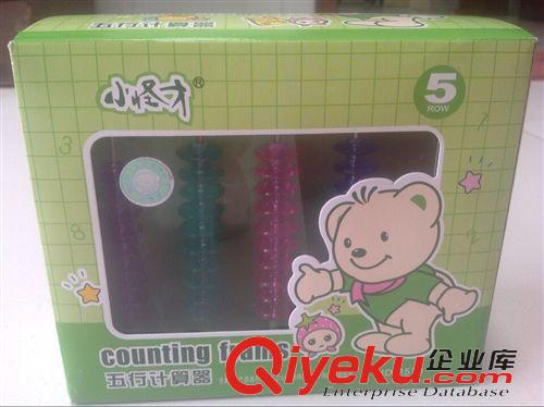 算盤 小怪才ND-2573五行計(jì)算器 學(xué)具 趣味學(xué)習(xí) 學(xué)生珠算 啟蒙算術(shù) 大號原始圖片3