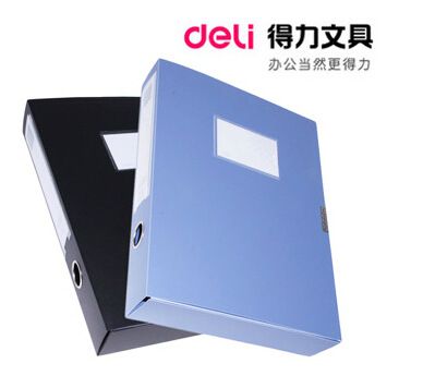 檔案盒 得力檔案盒5623 A4 3寸 檔案盒 文件盒 資料盒 背寬5CM