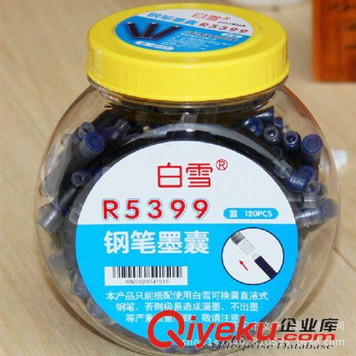 墨水 金萬年 白板筆墨水 白板補(bǔ)充墨水(20ml) 白板筆專用墨水 K-0300