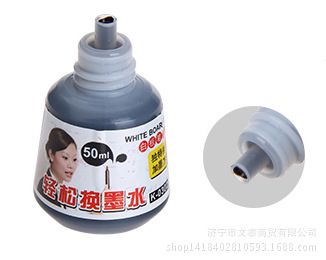 墨水 金萬(wàn)年K-0302白板筆補(bǔ)充液記號(hào)筆墨水筆專(zhuān)用墨水白板水50ml補(bǔ)充液原始圖片2