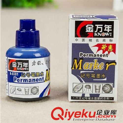 墨水 白雪R5399 直液式可換囊鋼筆墨囊 可擦墨藍(lán) 藍(lán)