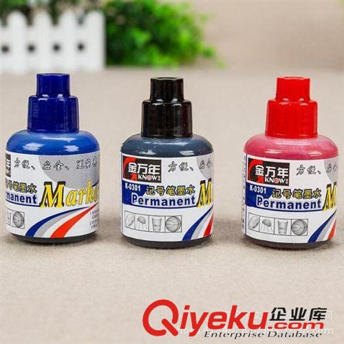 墨水 金萬年K-0301記號筆墨水 油性筆添加液 20ml大頭筆專用補(bǔ)充墨水原始圖片2