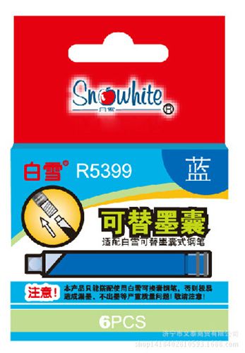 墨水 白雪R5399 直液式可換囊鋼筆墨囊 可擦墨藍(lán) 藍(lán)原始圖片2