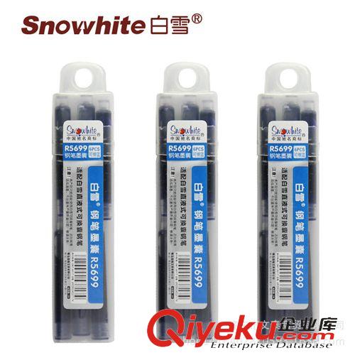 美工刀 得力2011美工刀片 大號手工刀片 SK5碳素鋼制造 鋒利耐用 10片/盒