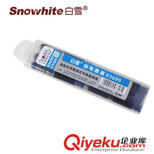 墨水 白雪R5699墨囊 墨囊鋼筆 可替換墨囊 筆囊 鋼筆替芯原始圖片3