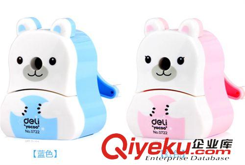 卷筆刀、削筆器 新款 得力0722可愛北極熊削筆機 削筆器 卷筆器 卡通手搖卷筆刀原始圖片3