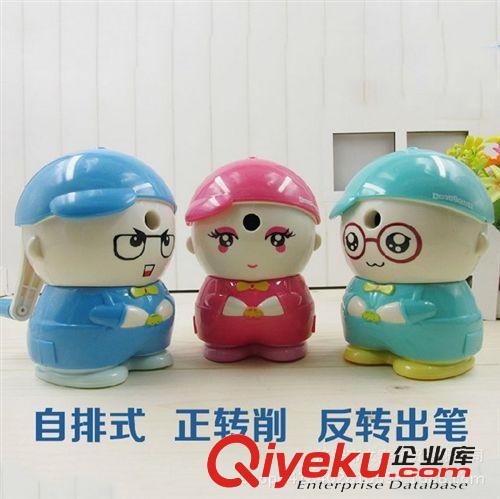 卷筆刀、削筆器 zp自排式削筆器可愛(ài)創(chuàng)意卷筆刀 萌物波斯貓娃娃1308削筆器