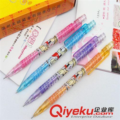 活動鉛筆 至尚創(chuàng)美文具純木優(yōu)品V708不斷活動筆芯2B 0.5mm自動鉛筆