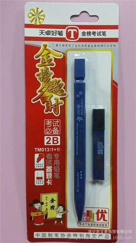 鉛筆 馬可原木專業(yè)繪圖素描鉛筆7001系列 無(wú)鉛毒 馬克鉛筆 B-4B
