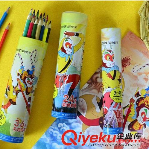 彩泥 zp智高KK9210魔法蛋中蛋 輕質(zhì)3D彩泥魔法兒童粘土益智玩具