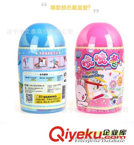 彩泥 智高KK-538 噴噴筆36色水彩筆 塑料盒裝 兒童學習文具原始圖片3
