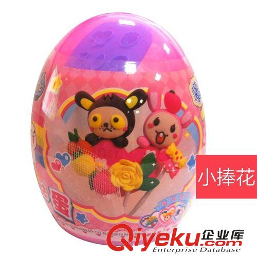 彩泥 zp智高KK9211魔法蛋中蛋 輕質(zhì)3D彩泥魔法兒童粘土益智玩具原始圖片2