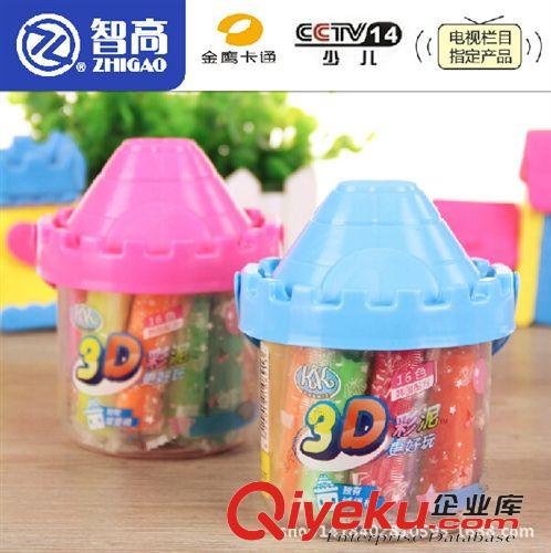 彩泥 zp智高KK9212魔法粘土 6色粘土 環保md橡皮泥 過家家玩具