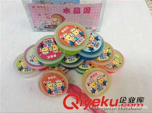 彩泥 zp智高KK9200魔法粘土 12色盒裝粘土 環保md橡皮泥