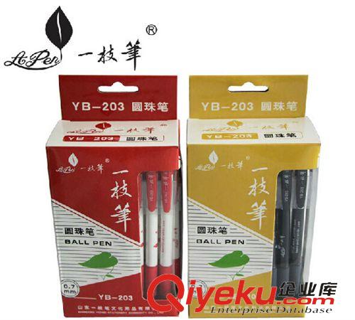 圓珠筆、中油筆 智高品牌 ZG-5092 轉轉筆油性 軟膠防摔 時尚酷帥 卡通文具批發