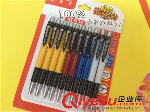 圓珠筆、中油筆 一枝筆 圓珠筆YB-203批發(fā)學生文具 按動原子筆 32只辦公用