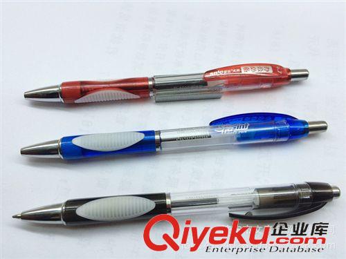 圓珠筆、中油筆 圣樂圓珠筆0.7mm  圣樂jh圓珠筆 按動(dòng)型商務(wù)圓珠筆原始圖片3