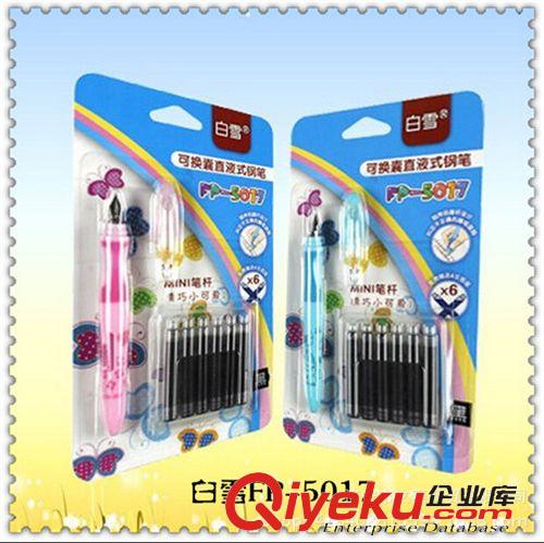 鋼筆 白雪FP-5038學生鋼筆 送迷你桿直液式換囊鋼筆雙筆桿 帶6墨囊