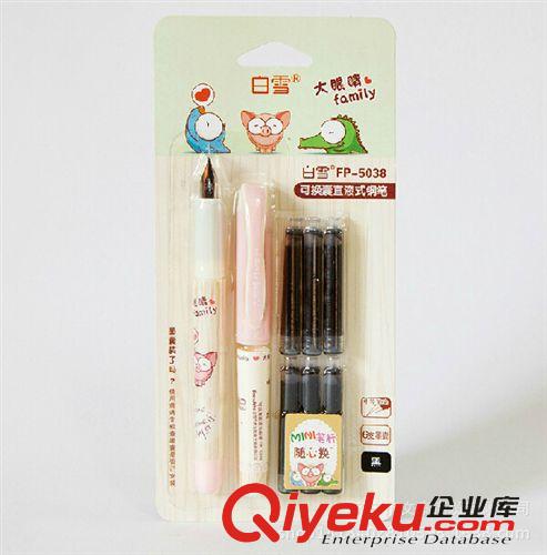 鋼筆 白雪FP-5038學生鋼筆 送迷你桿直液式換囊鋼筆雙筆桿 帶6墨囊原始圖片2
