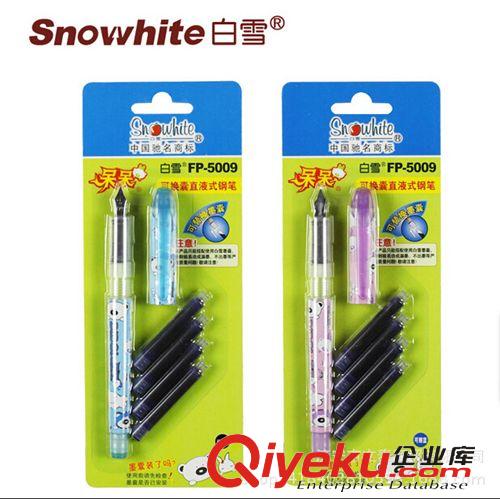 鋼筆 英雄鋼筆 zp 英雄3165轉(zhuǎn)印正姿卡通鋼筆 墨水筆 學(xué)生練字專用