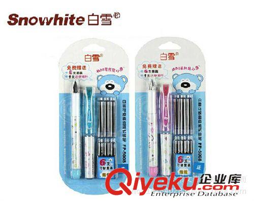 鋼筆 新款白雪FP-5070學生專用鋼筆 可換囊直液式鋼筆練字學生彩色鋼筆