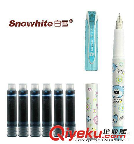 鋼筆 白雪小學生鋼筆 FP-5008 可換囊鋼筆 送6墨囊/1支迷你筆桿 可擦藍原始圖片2