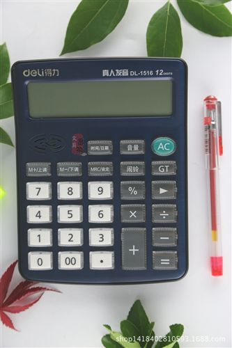 計算器 得力1655計算器 大號 太陽能計算器12位雙電源計算機大屏幕計算機