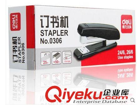 訂書機(jī)、起釘器 得力0306訂書機(jī) 12#辦公訂書器 12號(hào)針釘可訂20張紙辦公文具原始圖片3