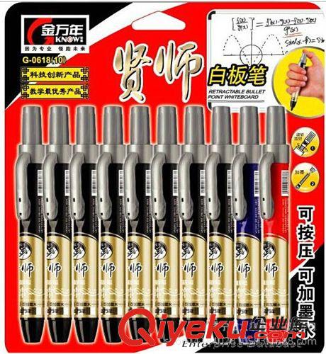 白板筆 金萬年0959白色記號筆 粗頭 大頭筆 油性筆 適用于深色物體表面