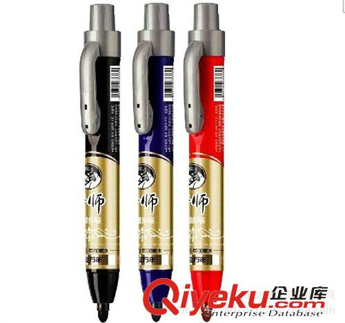 白板筆 zp金萬年白板筆G-0618(10)可擦筆黑紅藍(lán)按動(dòng)式方便加墨水原始圖片3