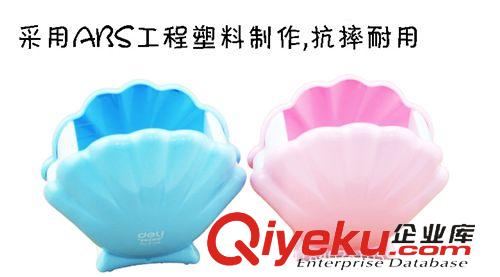 筆筒 得力筆筒9148 Deli文具辦公用品 時尚可愛貝殼創意筆筒原始圖片3