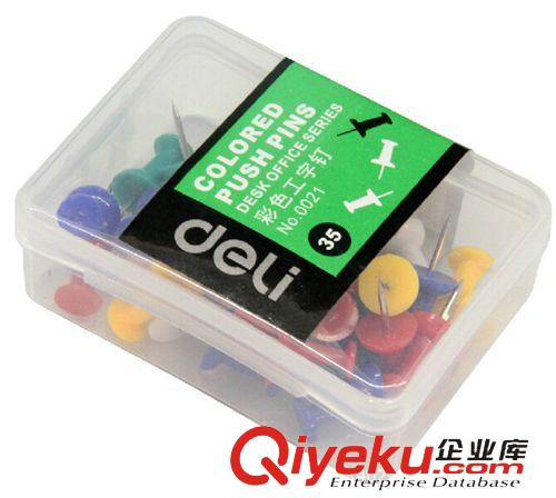 回形針 得力deli 0018 三針一釘 回形針 曲別針 財(cái)務(wù)用品