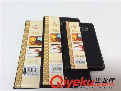筆記本、記事本 紅緣HY-B6848筆記本  彩色創(chuàng)意筆記本  精裝記錄本 會議記錄本