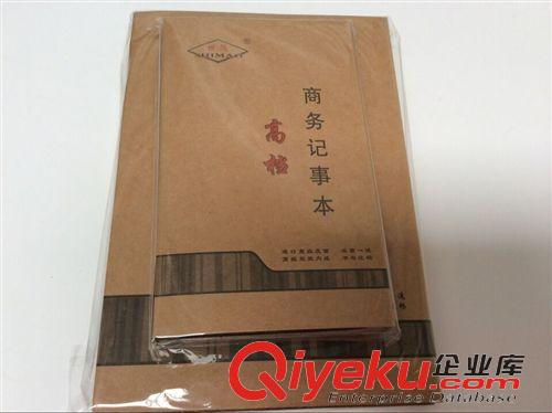 筆記本、記事本 中佳7305記事本60K 筆記本 商務(wù)辦公皮面記事本筆記本