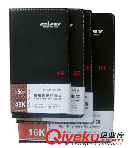 筆記本、記事本 嘉明25K筆記本 JM-2225記事本  80g紙116張皮面本