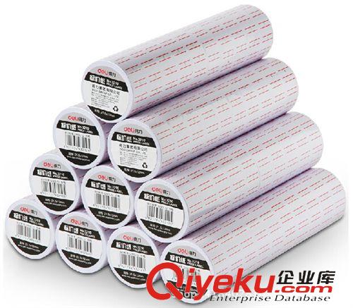 畫筆 得力7062水彩筆 優(yōu)酷水彩筆 12色可水洗 彩筆 繪畫 學(xué)生用品