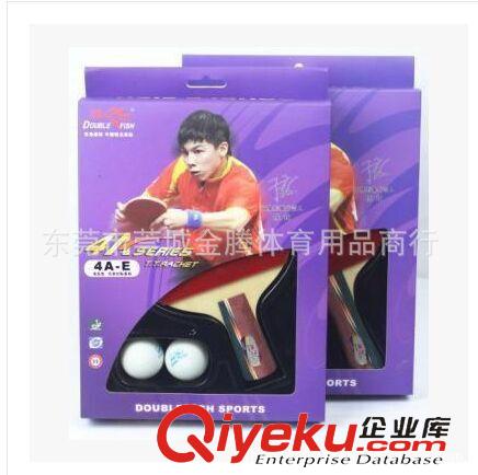 乒乓球拍 雙魚zp4星 4AC/AE直拍 橫拍雙面反膠乒乓球拍 贈球原始圖片2