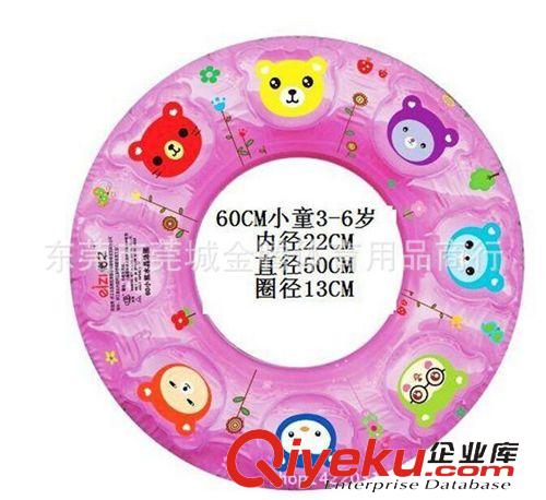 游泳圈 工廠直銷泳圈兒童救生圈60CM--90CM雙層水晶原始圖片2