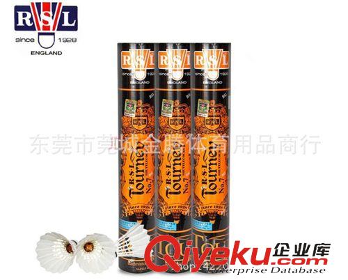 羽毛球、網球拍線 亞獅龍RSL5號羽毛球高級比賽羽毛用球 飛行穩定 擊球感佳原始圖片3
