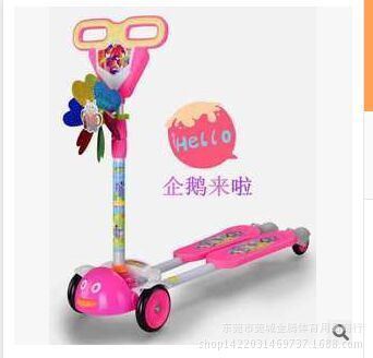 滑板車 新款兒童四輪蛙式滑板車可調節寶寶滑板車可愛Q版 企鵝頭蛙式車