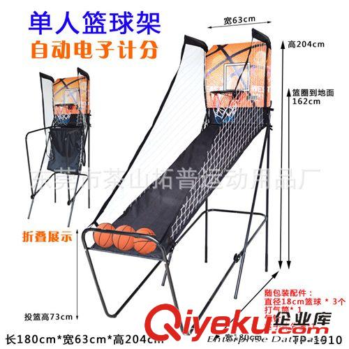 球架球網系列 室內休閑籃球架 兒童成人雙人籃球架 電子計分比賽滑道籃球架