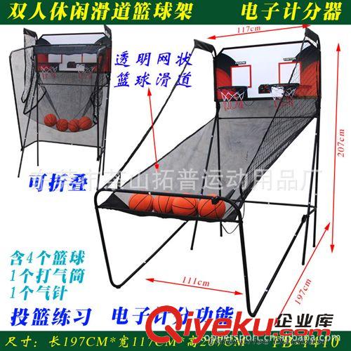 球架球網系列 室內休閑籃球架 兒童成人雙人籃球架 電子計分比賽滑道籃球架
