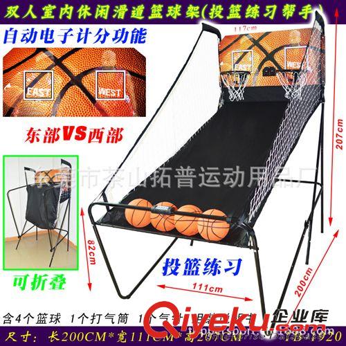 球架球網系列 生產供應新款 鐵管加粗型 雙人休閑籃球架 雙人電子計分投籃機
