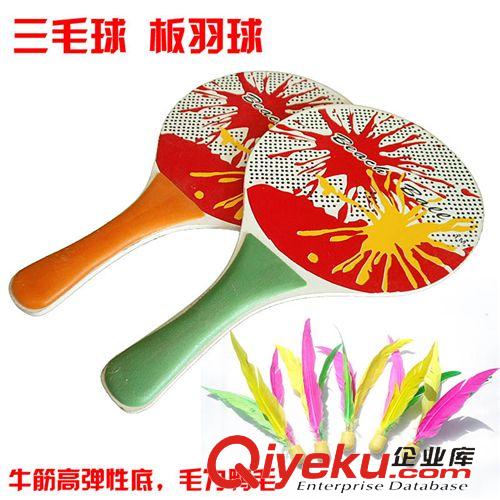 其他戶(hù)外休閑 生產(chǎn)供應(yīng) 大小號(hào)吊球組 Tetherball set 鐵管 可配手提袋