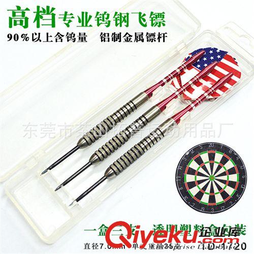 飛鏢系列用品 生產(chǎn)定制 專業(yè)比賽飛鏢針 gd鎢鋼飛鏢針 鏢身 鏢桿 鏢翼 鏢尾