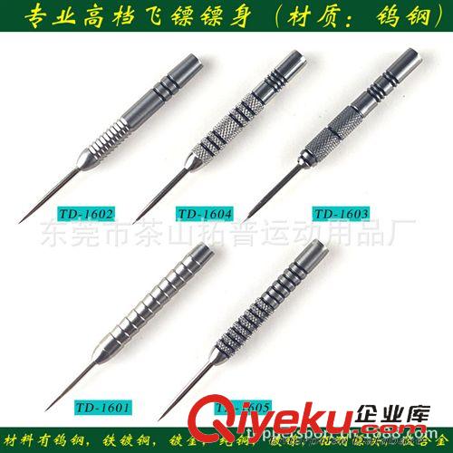 飛鏢系列用品 供應(yīng)gd標(biāo)準(zhǔn)實(shí)木飛鏢箱 dart cabinet 飛鏢組套裝 標(biāo)箱 飛鏢針