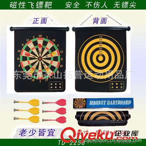 飛鏢系列用品 供應(yīng)gd標(biāo)準(zhǔn)實(shí)木飛鏢箱 dart cabinet 飛鏢組套裝 標(biāo)箱 飛鏢針