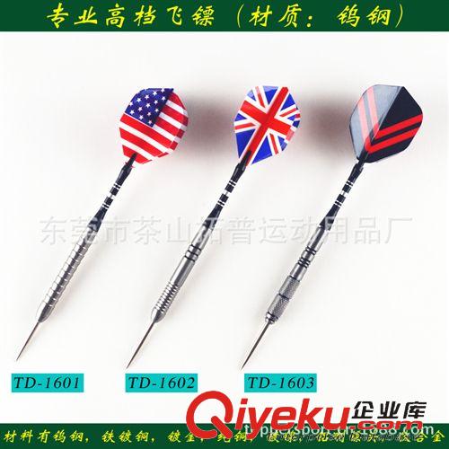 飛鏢系列用品 生產定制 專業比賽飛鏢針 gd鎢鋼飛鏢針 飛鏢身 鏢桿 鏢翼